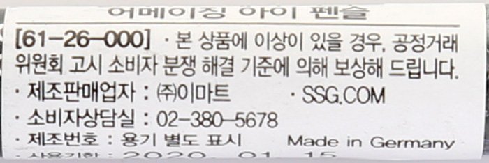 품질표시이미지1