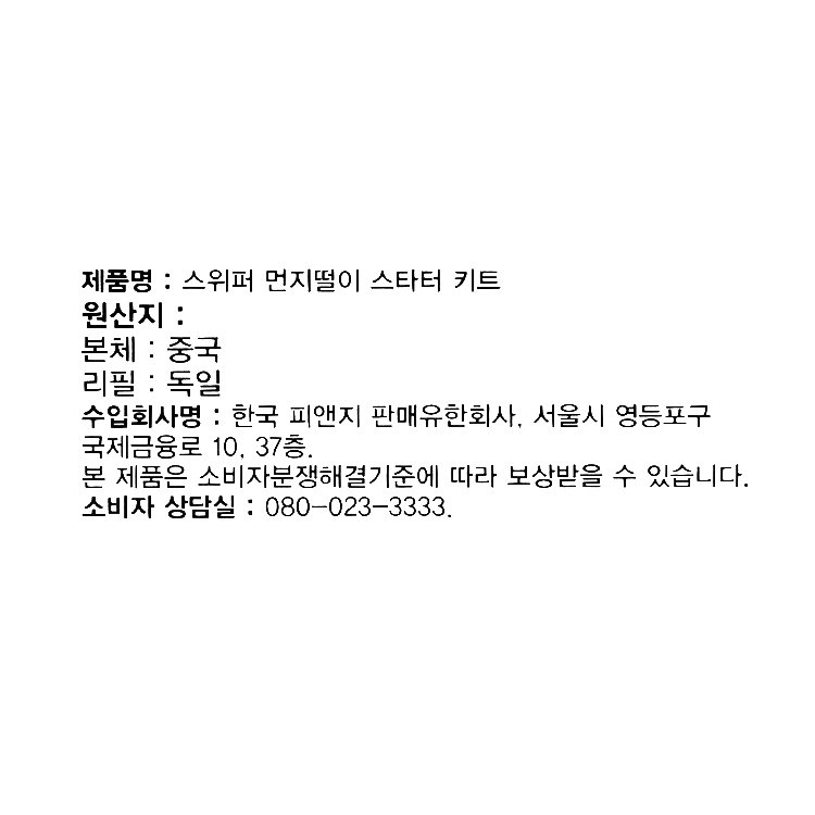 품질표시이미지1