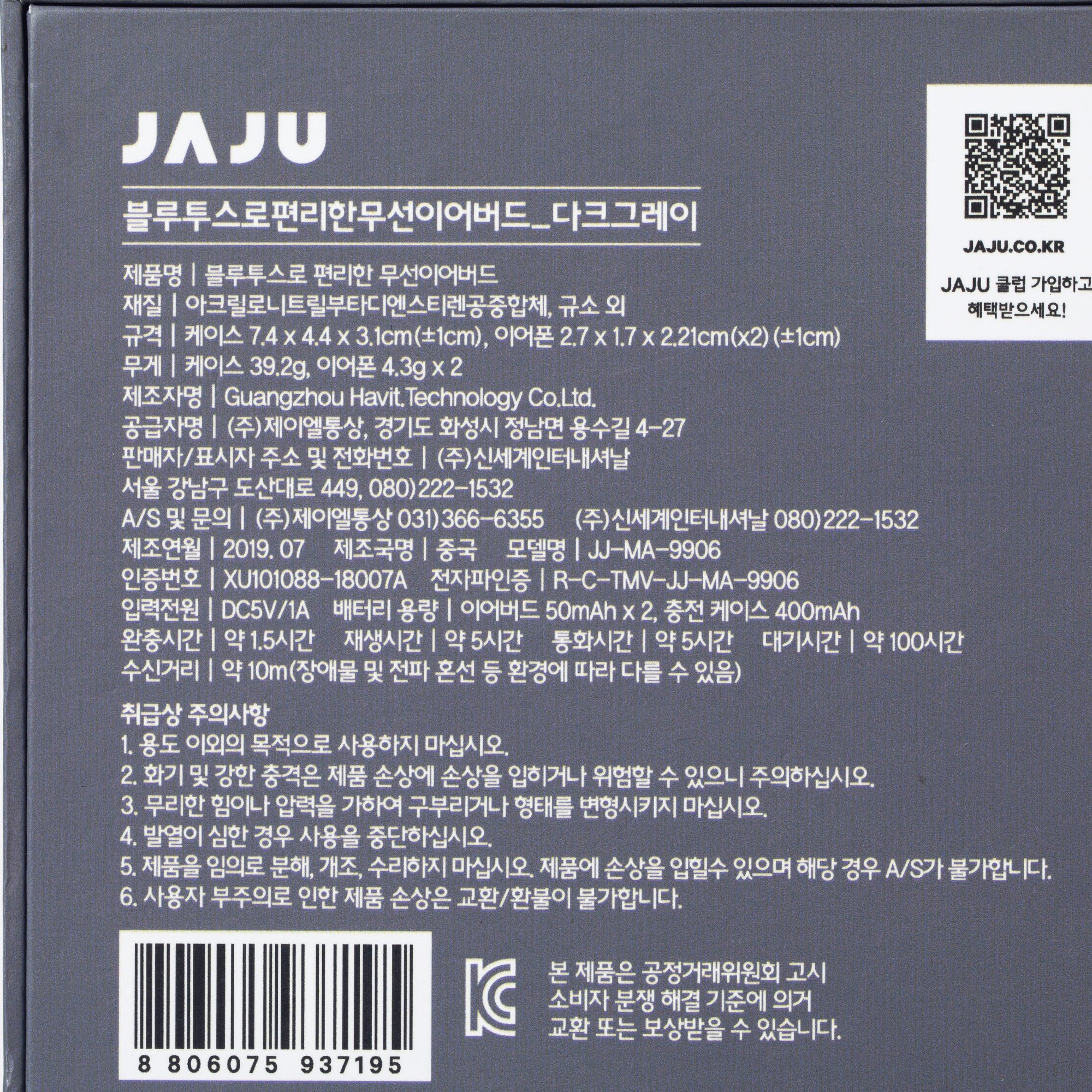 품질표시이미지1