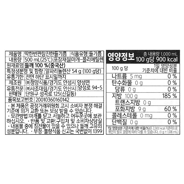 품질표시이미지1