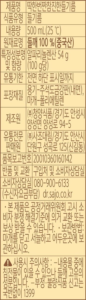 품질표시이미지2