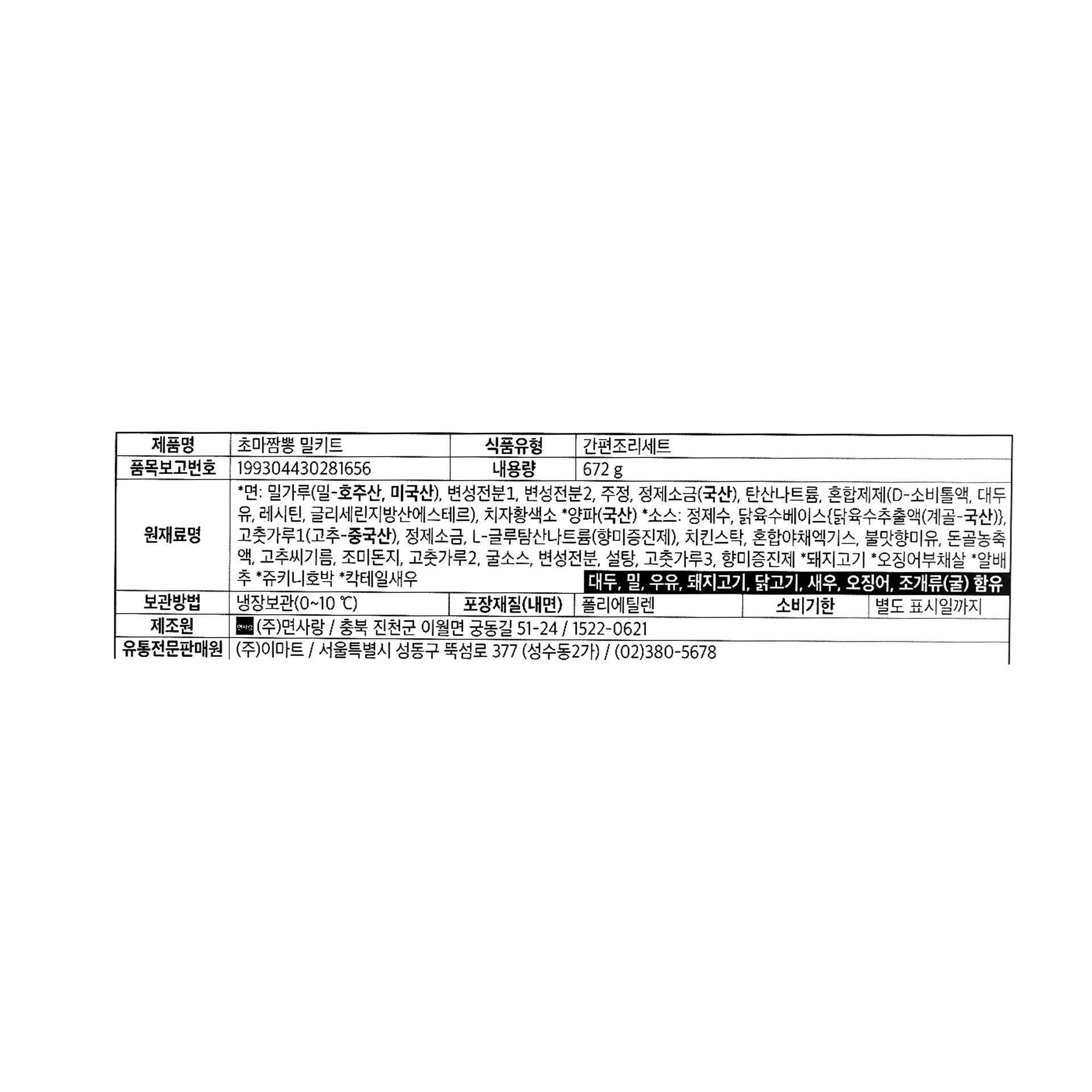 품질표시이미지1