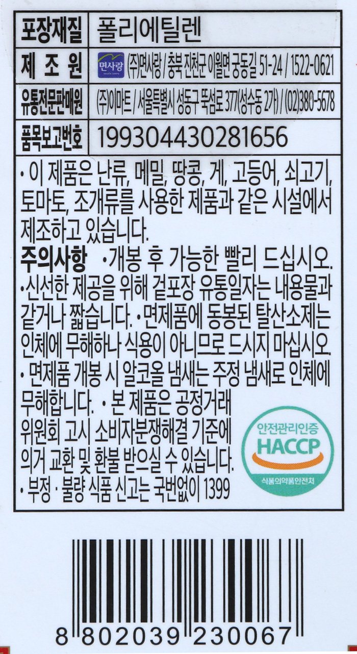 품질표시이미지2