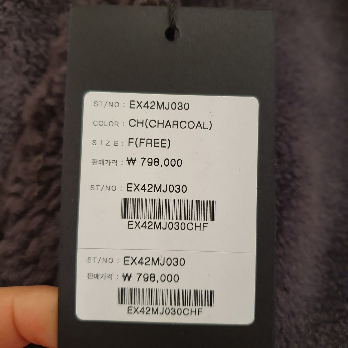 1000038604232