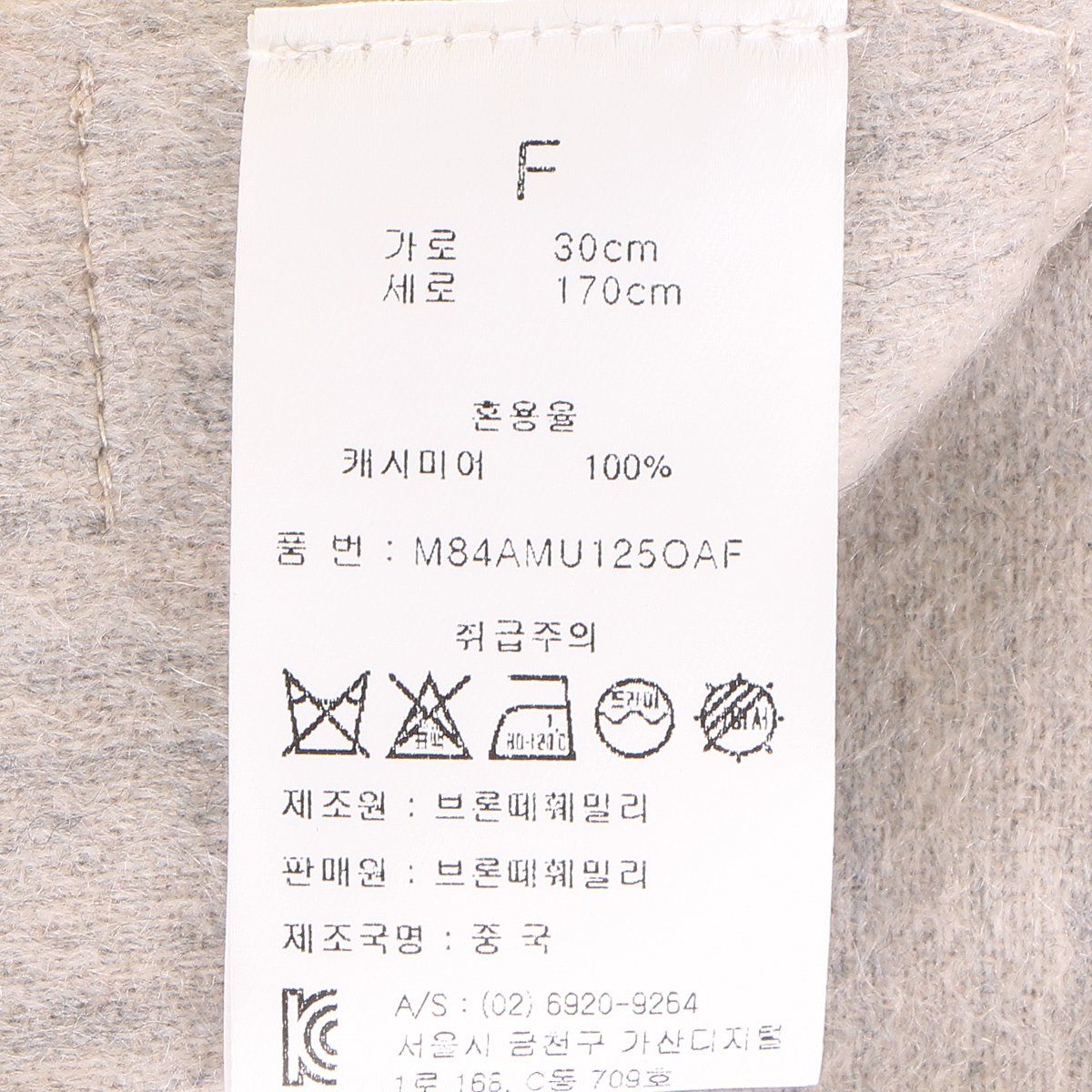 상품 이미지5