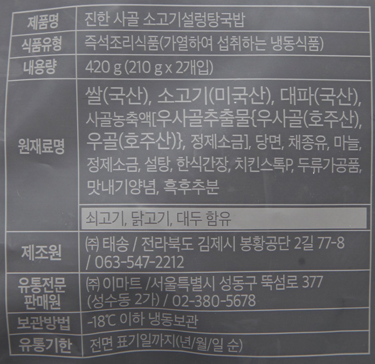 품질표시이미지1