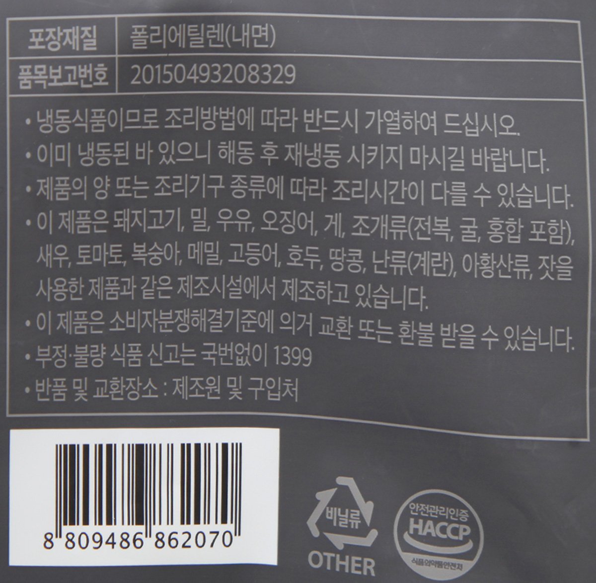 품질표시이미지2