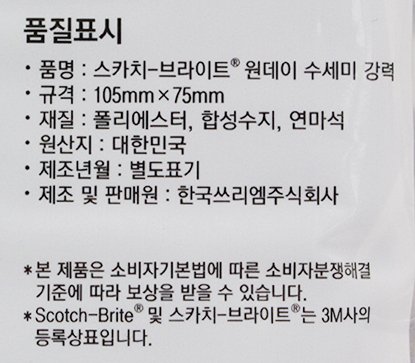 품질표시이미지1