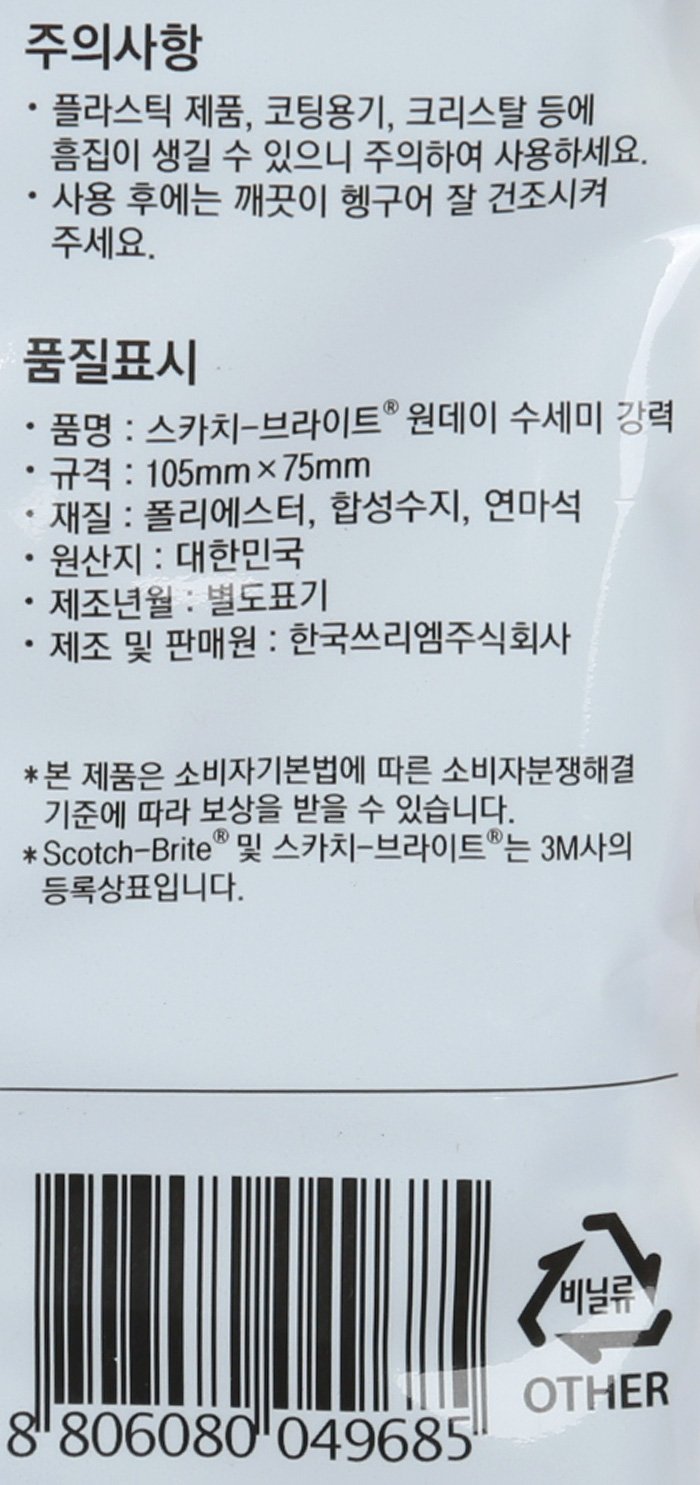 품질표시이미지2