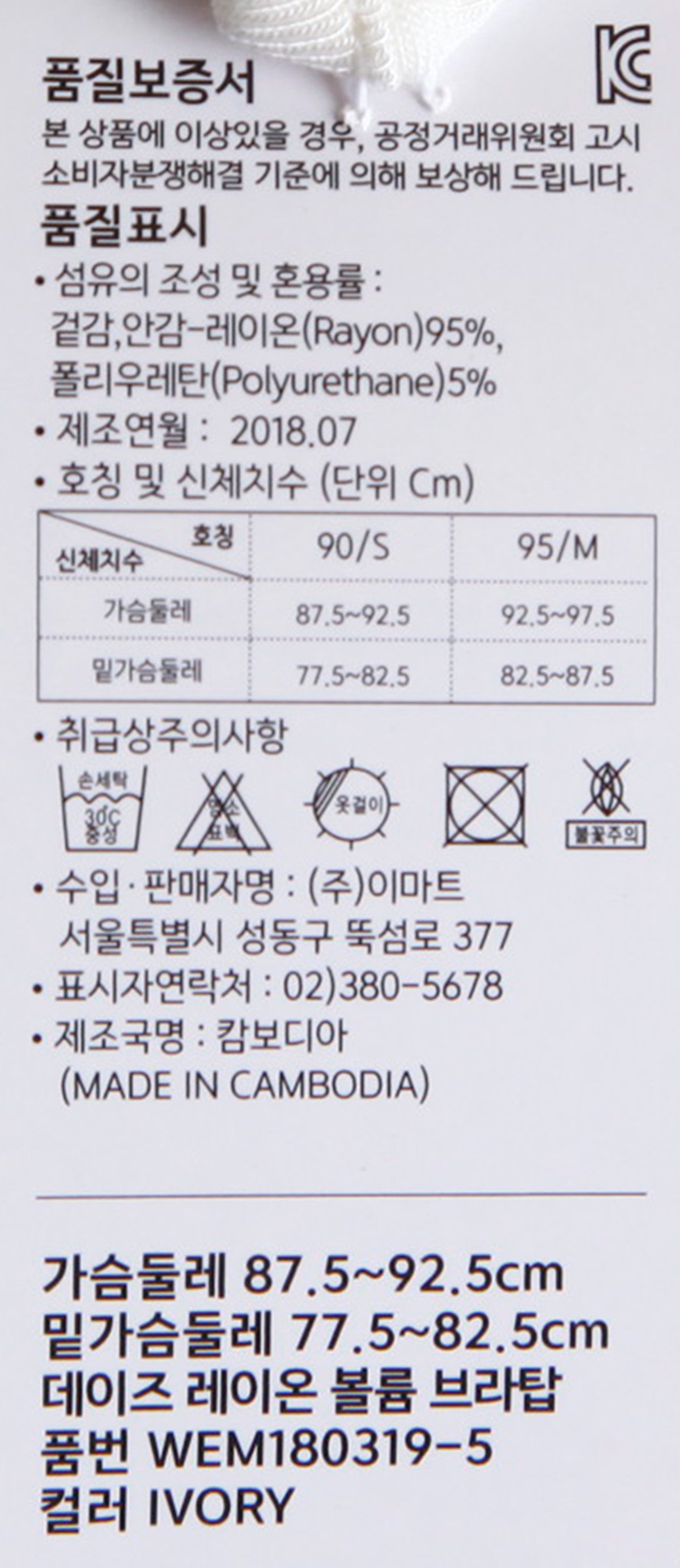 품질표시이미지2