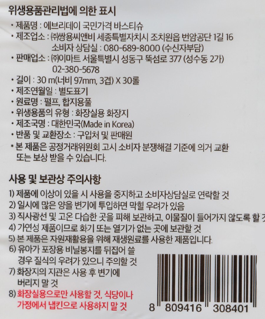 품질표시이미지1