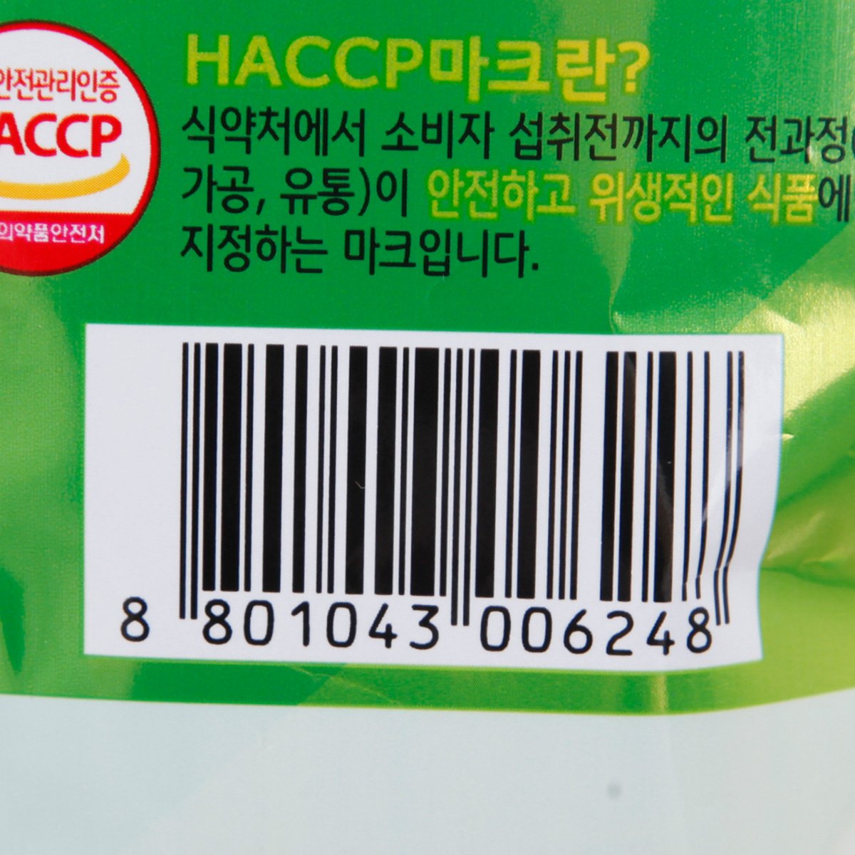 품질표시이미지3