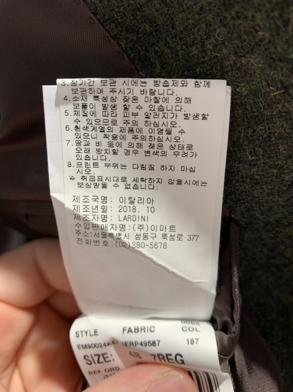품질표시이미지2
