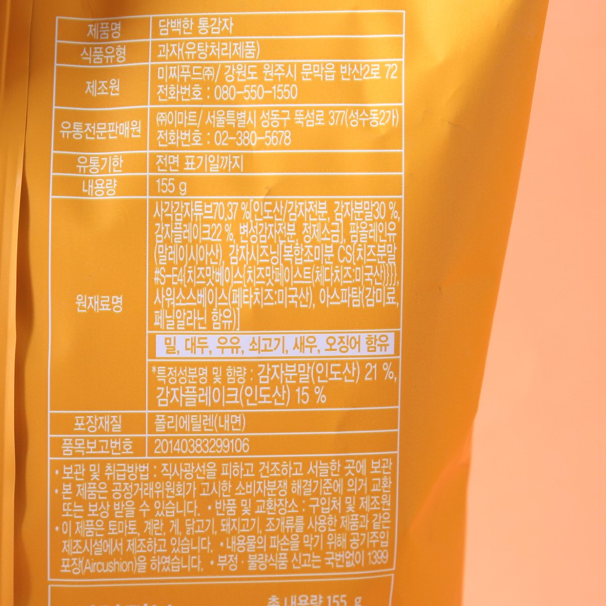 품질표시이미지1