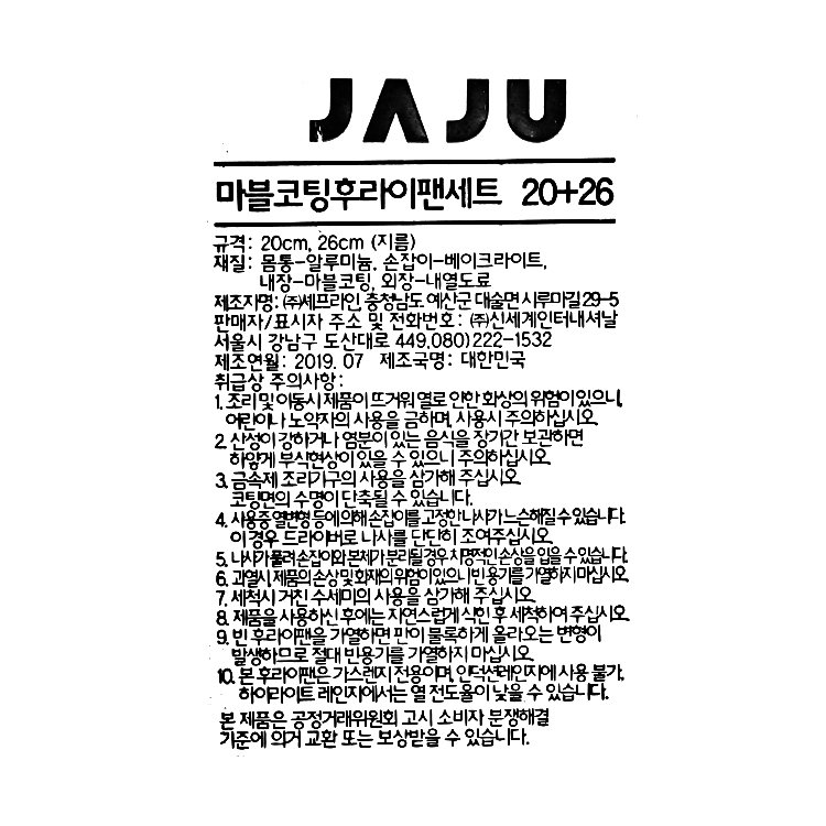 품질표시이미지1