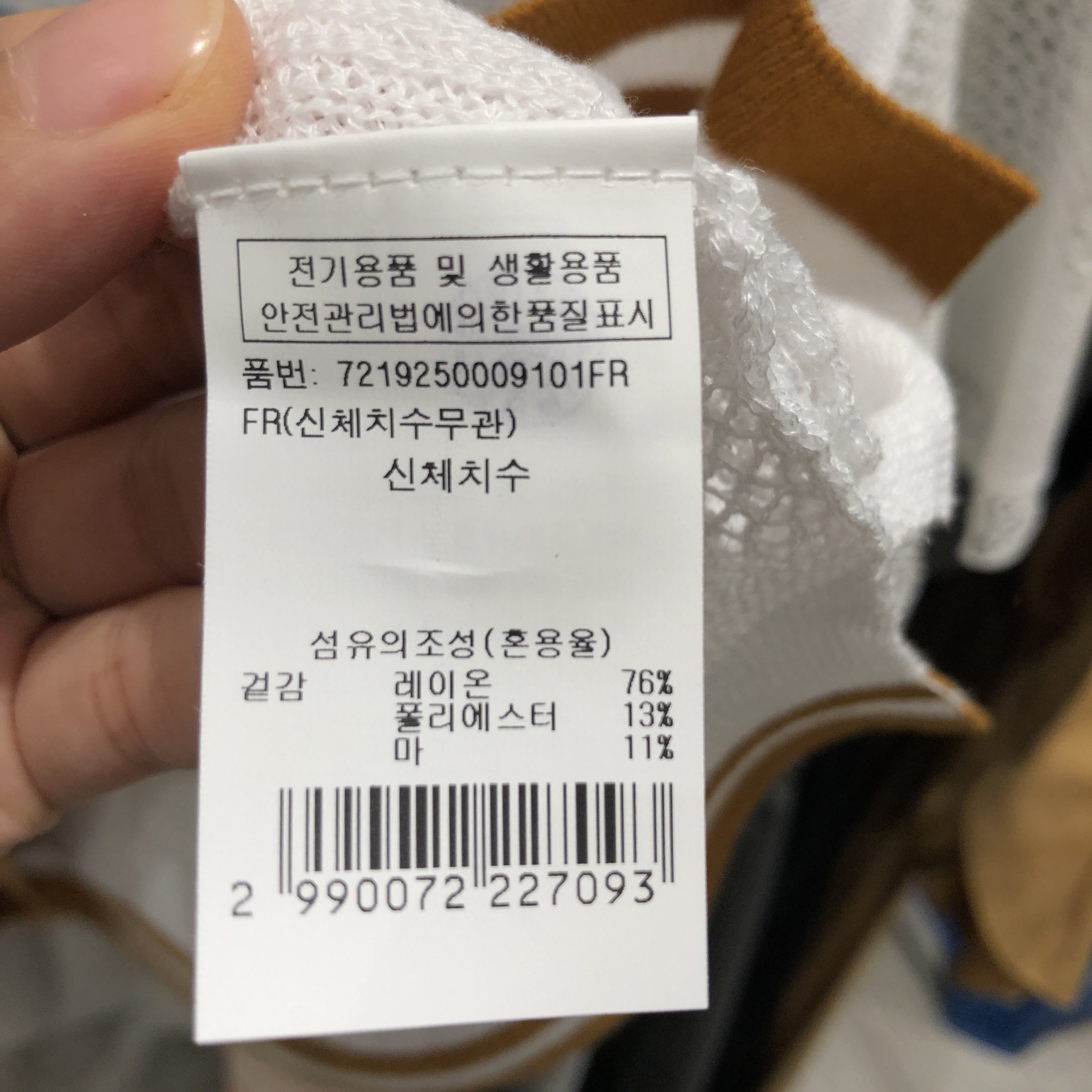 품질표시이미지1