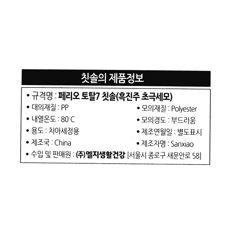품질표시이미지1