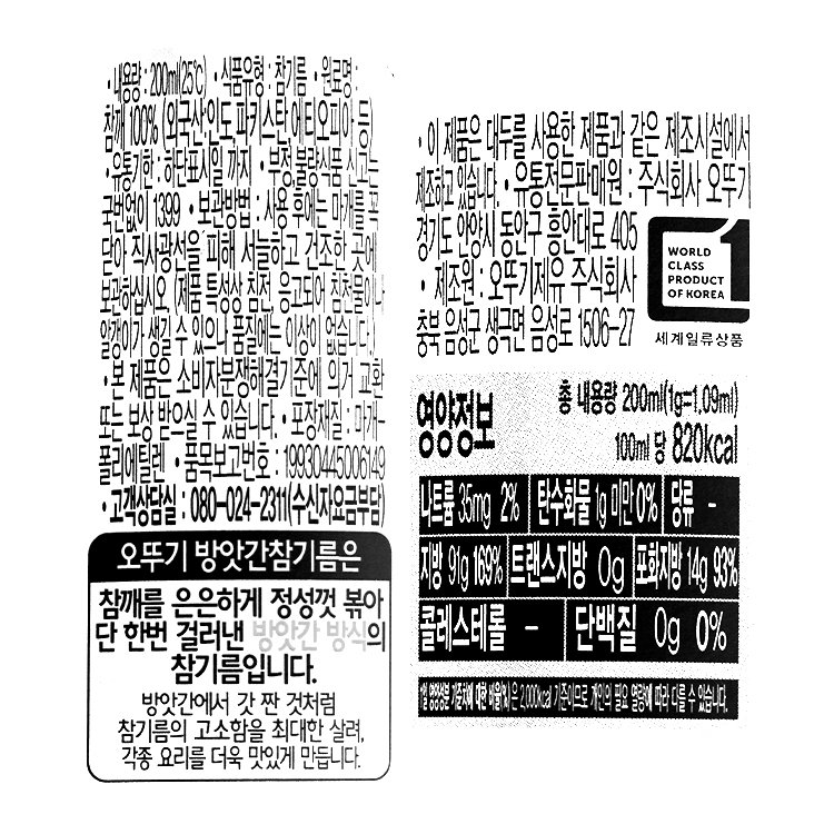 품질표시이미지1