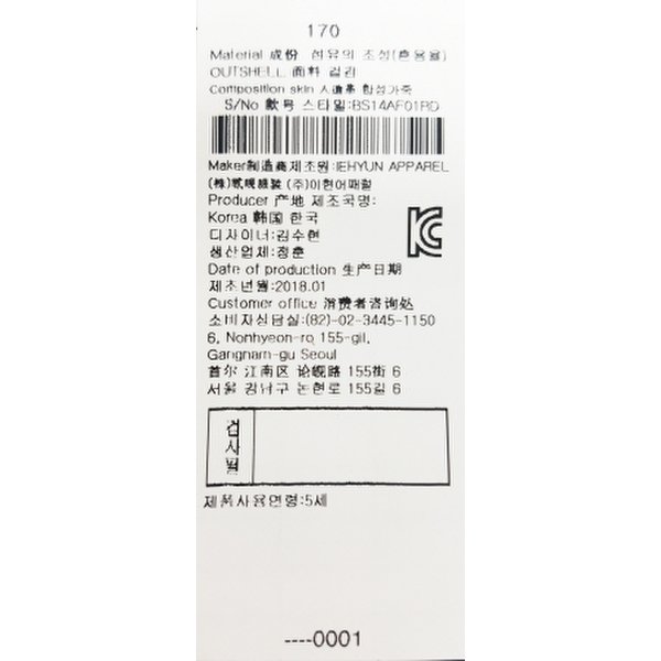 상품 이미지8