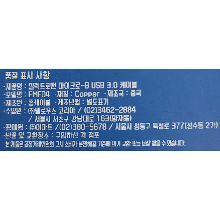 상품 이미지1