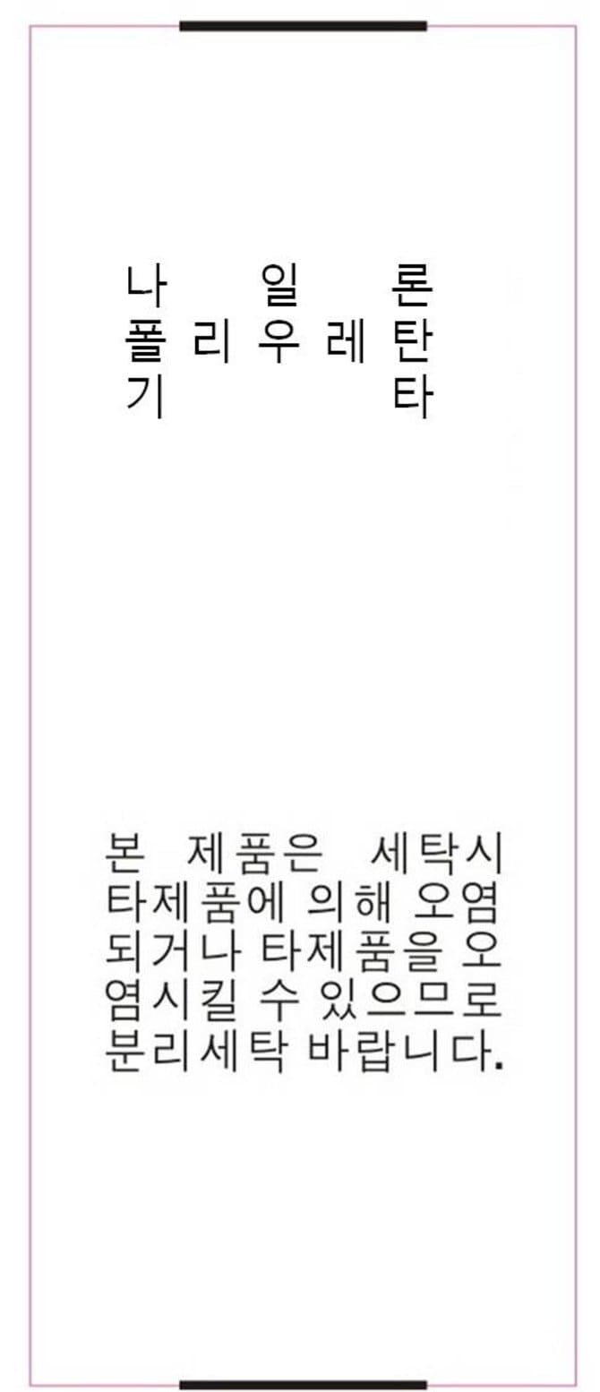 상품 이미지2