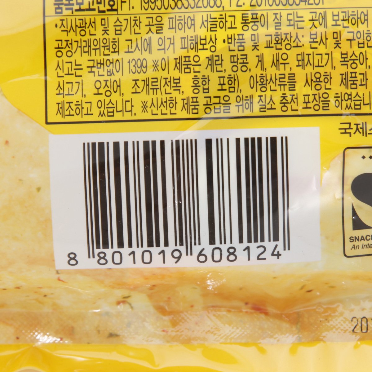 품질표시이미지3