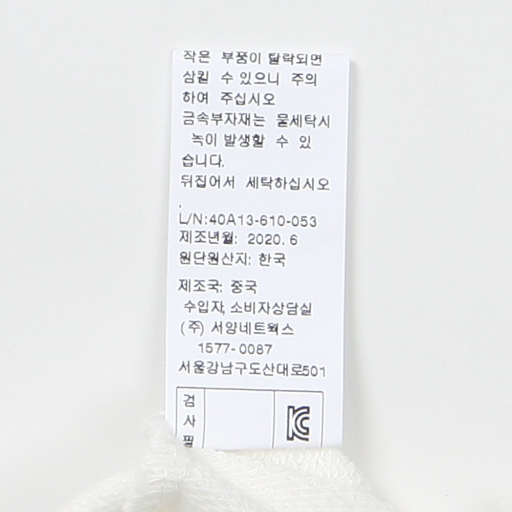 품질표시이미지2