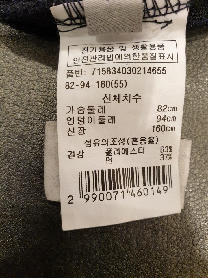 품질표시이미지2