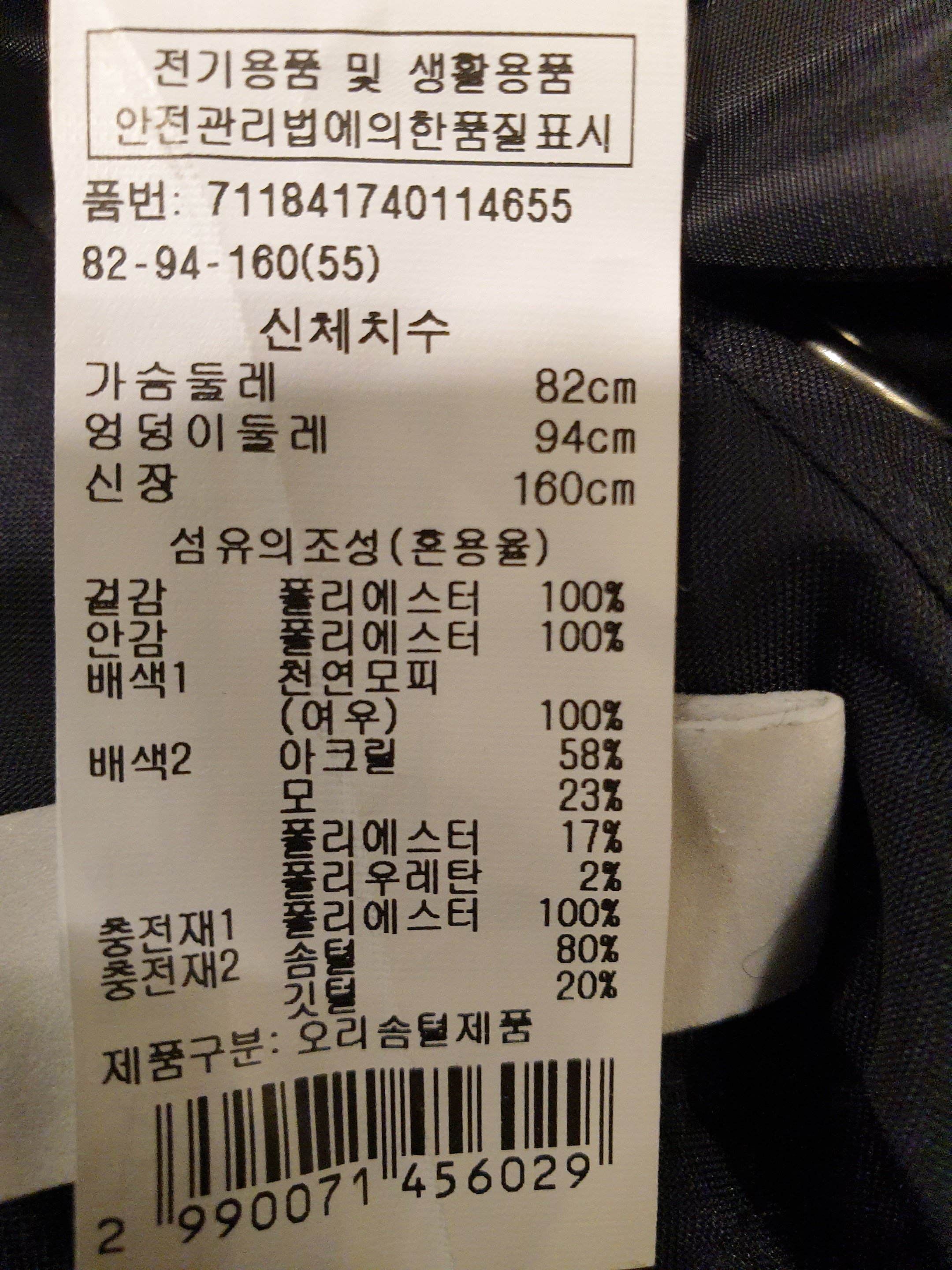 품질표시이미지2