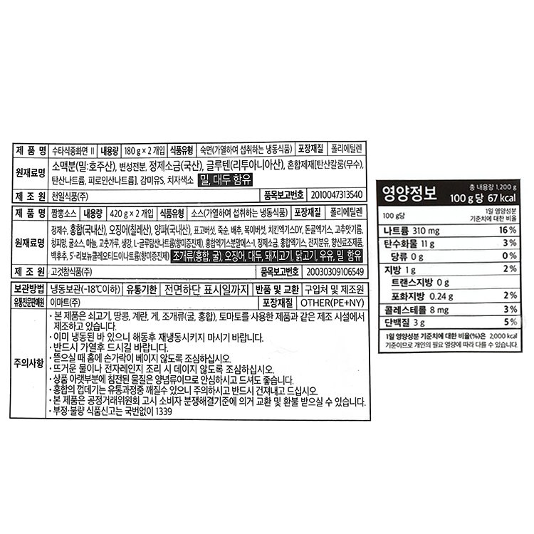 품질표시이미지1