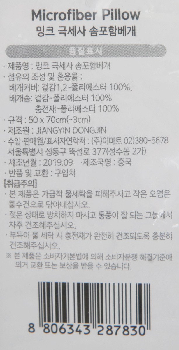 품질표시이미지1