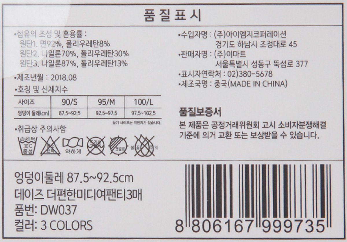 품질표시이미지1