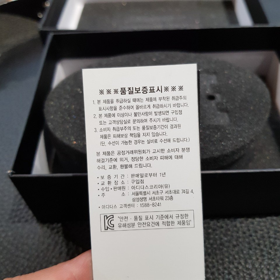품질표시이미지3