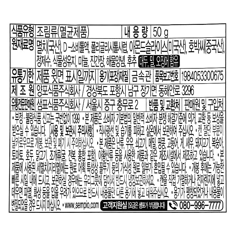 품질표시이미지1