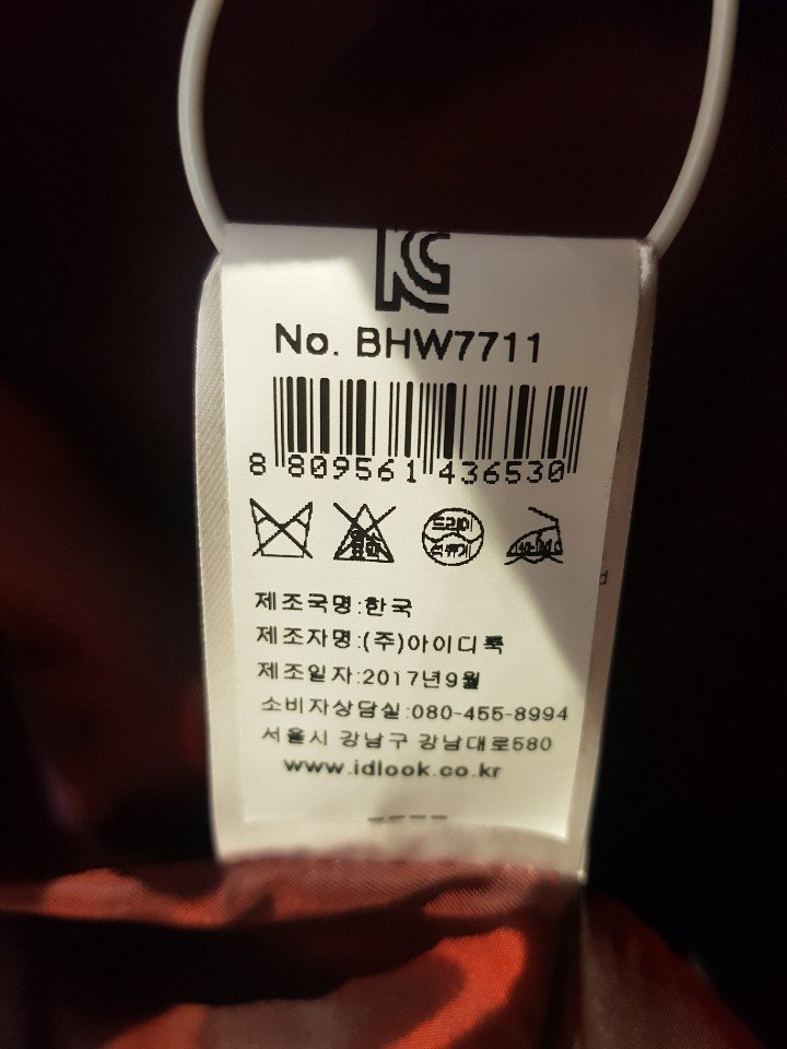품질표시이미지2