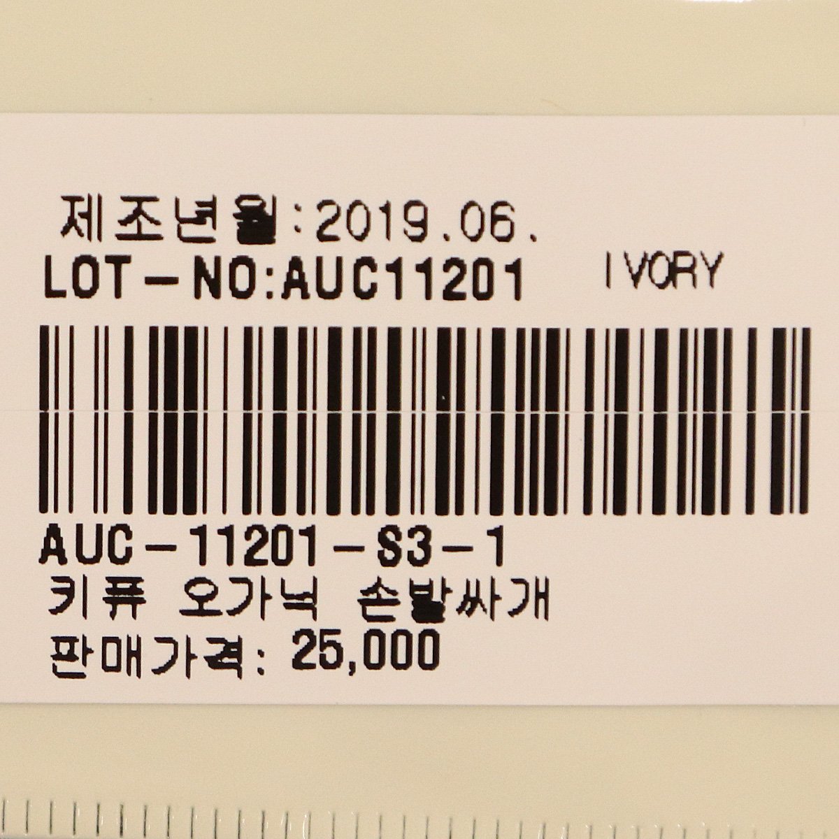 품질표시이미지2