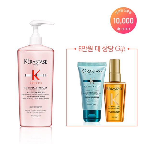 방 제네시스