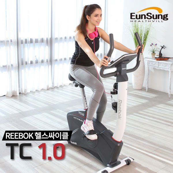 리복휘트니스 TC1.0 헬스싸이클/실내자전거/입식 - 이마트몰, 당신과 가장 가까운 이마트 리복휘트니스 TC1.0 헬스싸이클/실내자전거/입식