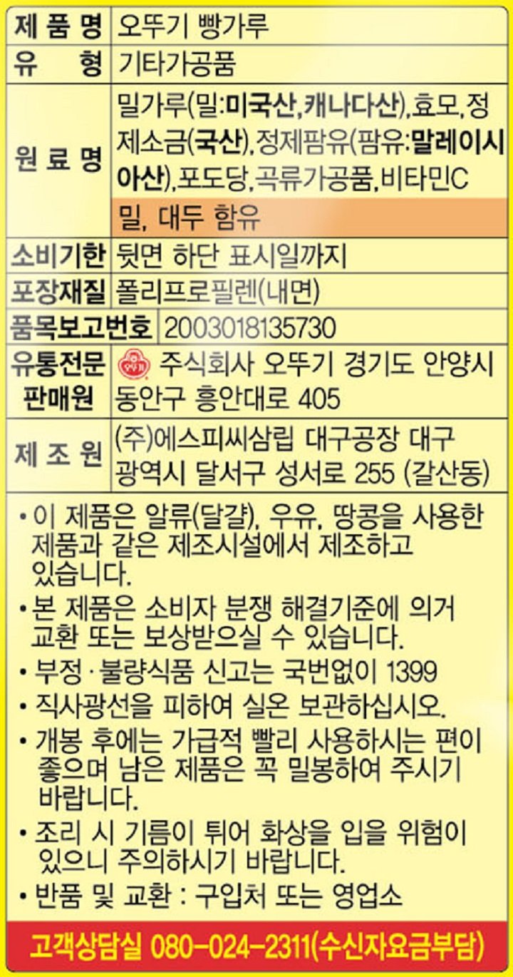 품질표시이미지1