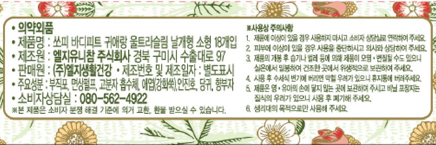 품질표시이미지1