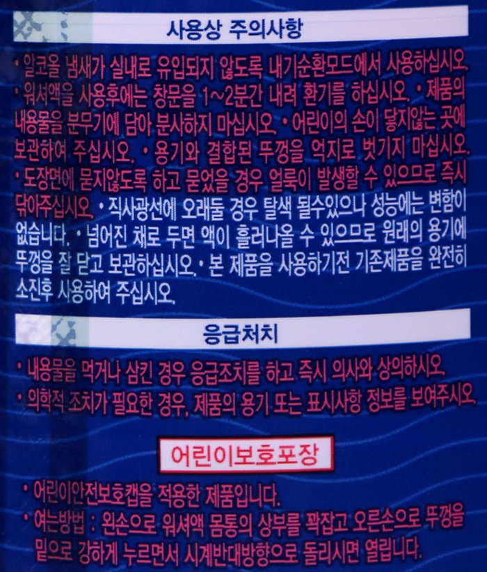 품질표시이미지2