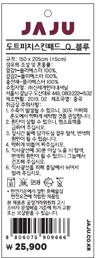 품질표시이미지1