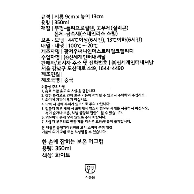 품질표시이미지1