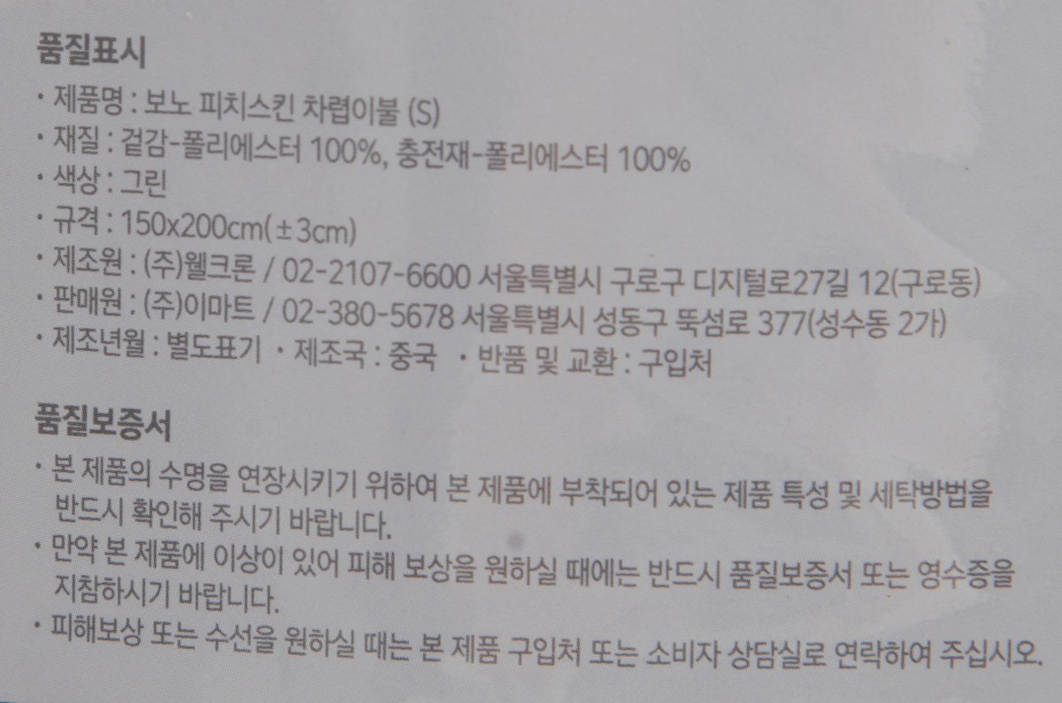 품질표시이미지1