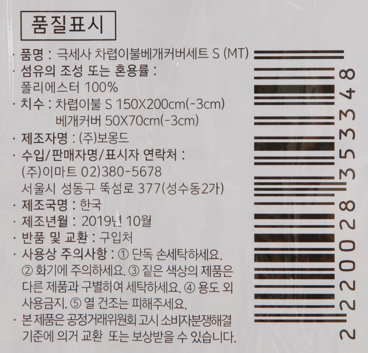 품질표시이미지1