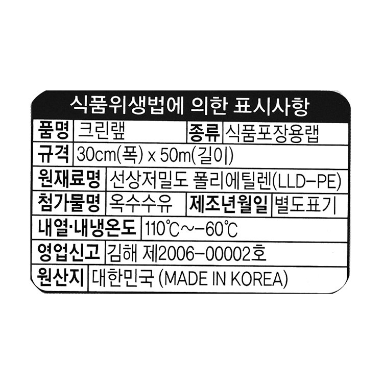 품질표시이미지1