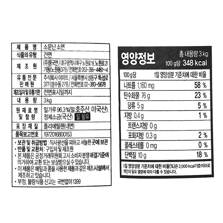 품질표시이미지1