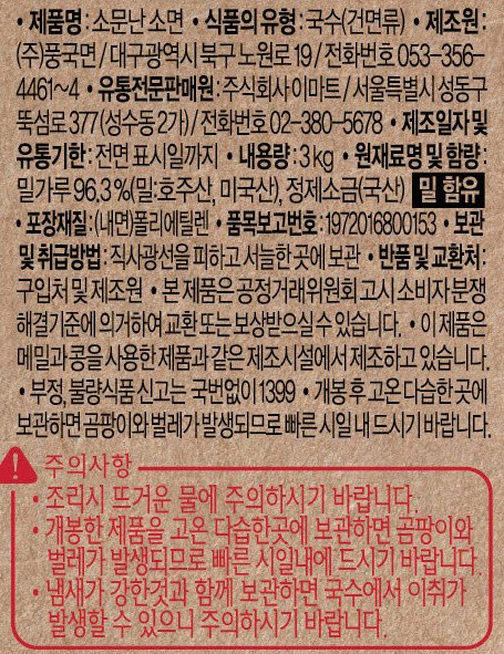 품질표시이미지2