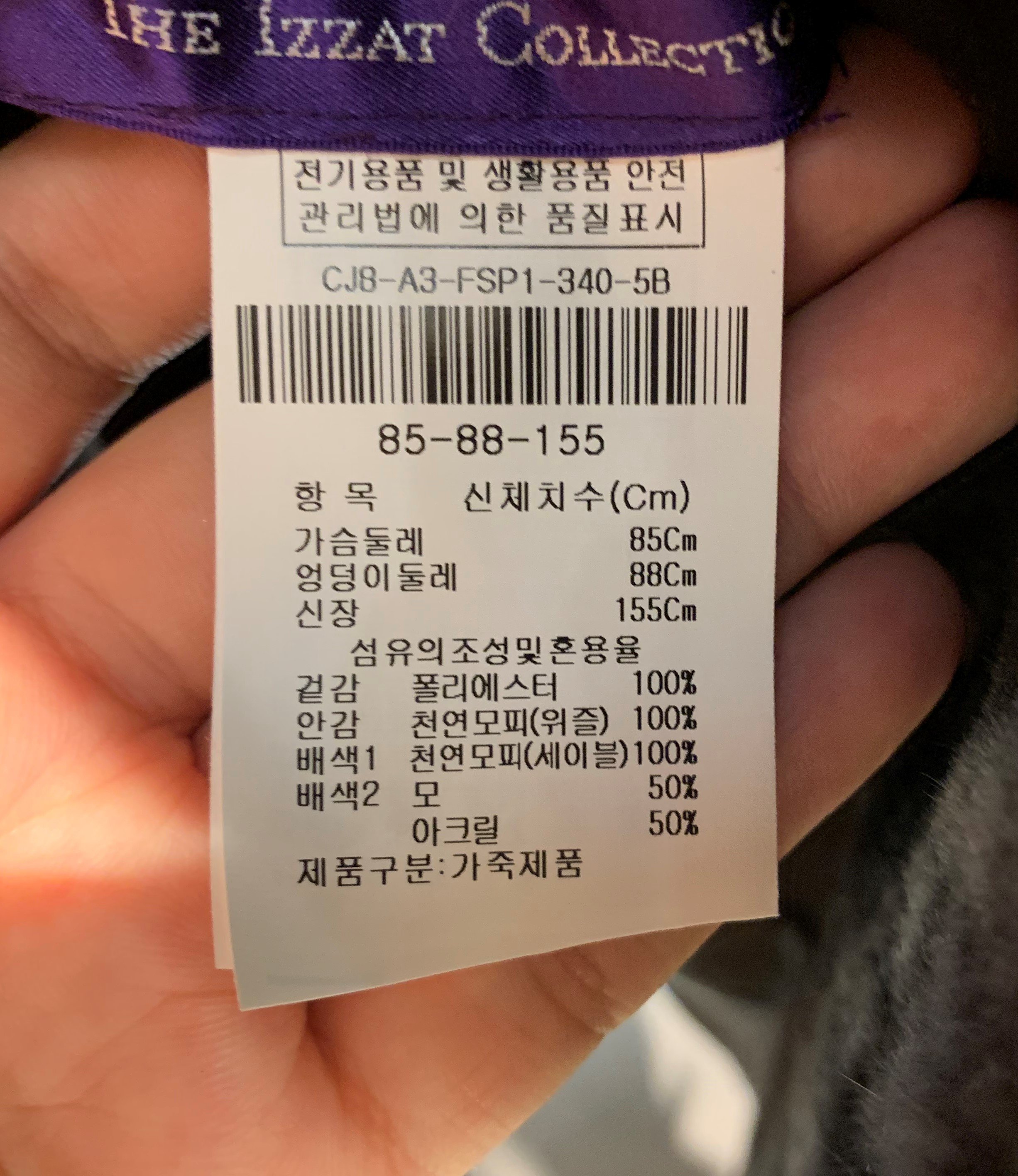 품질표시이미지1
