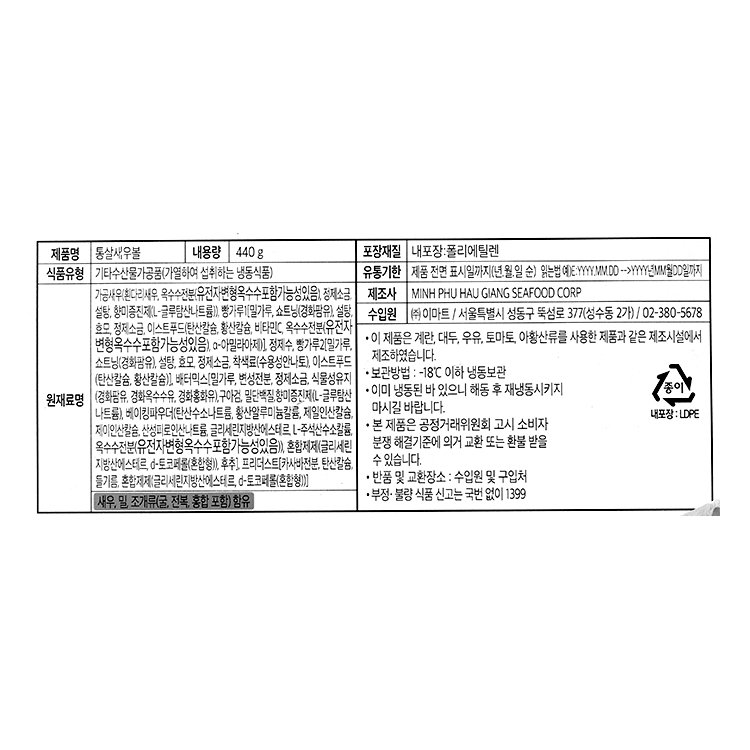 품질표시이미지1